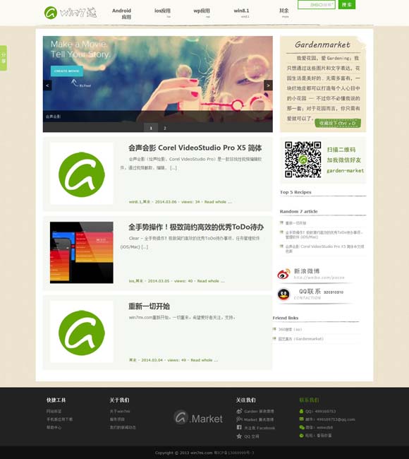 香港6合开奖网站官网下载手机版大全 超千万人次参与 第二十三届中国上海国际艺术节闭幕